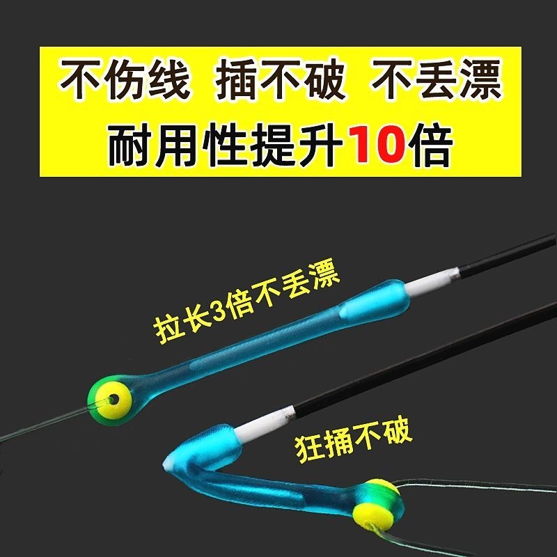 竞技硅胶漂座超紧倍力加厚插漂座钓鱼浮漂座渔具用品垂钓小配件