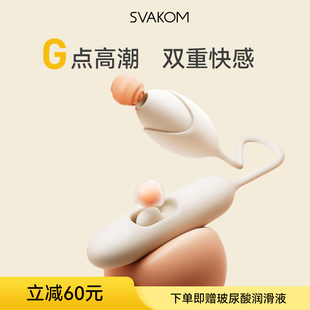 司沃康震动棒女性成人玩具女用性用品情趣自慰器g点高潮神器秒潮