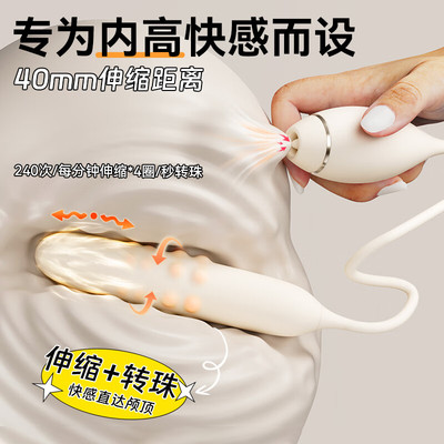 svakom司沃康啵啵珠炮机震动棒情趣女性用品成人玩具秒潮高神器