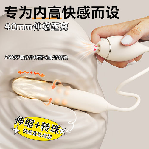 svakom司沃康啵啵珠炮机震动棒情趣女性用品成人玩具秒潮高神器