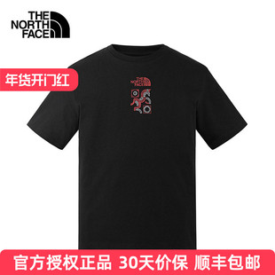 TheNorthFace北面马年短袖T恤男女同款26新年款运动休闲半袖8DQW