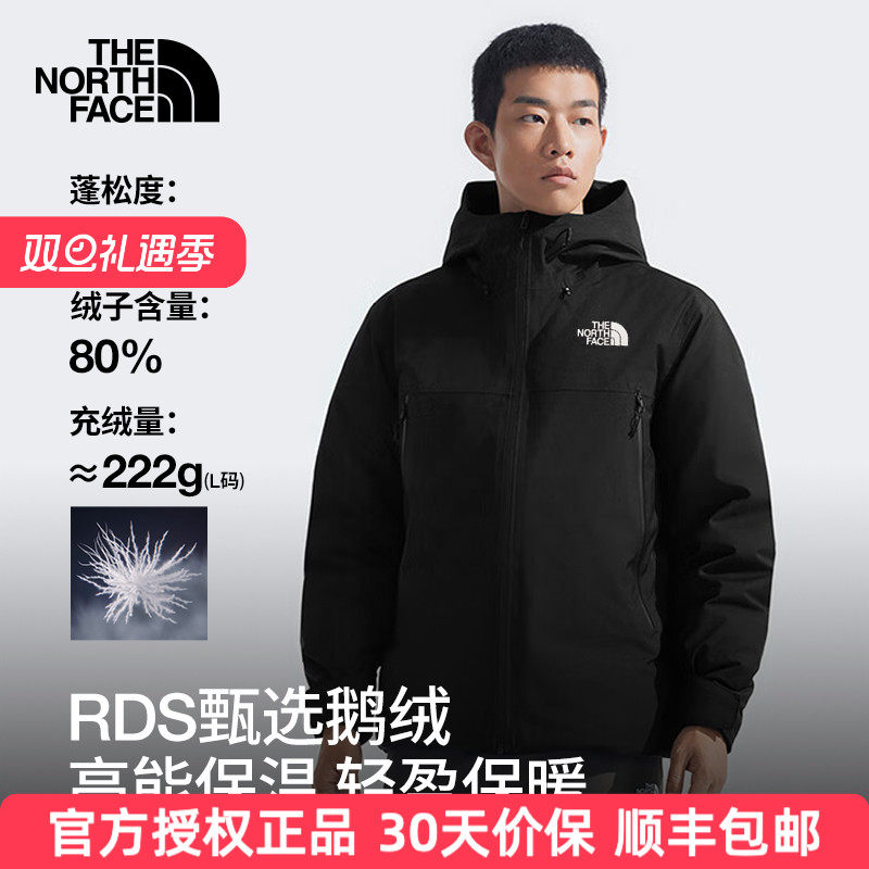 北面羽绒服男鹅绒外套83UM