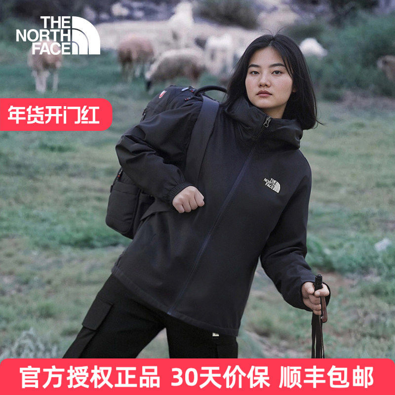 TheNorthFace北面冲锋衣女26春季新款户外硬壳显瘦休闲外套8EYG,户外/登山/野营/旅行用品,冲锋衣,淘宝优惠券,粉丝福利购,淘宝优惠卷
