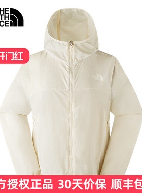 TheNorthFace北面防晒衣女25春夏户外轻盈面料皮肤衣连帽外套8EXE