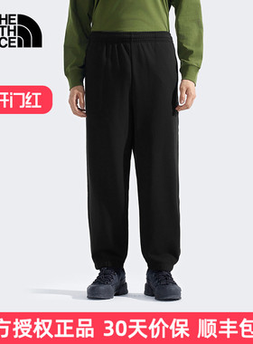 TheNorthFace北面针织长裤男春秋季新款户外休闲运动长裤8F07