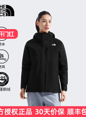 TheNorthFace北面三合一冲锋衣女25秋冬户外600蓬羽绒内胆8ED1