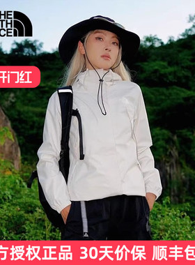 TheNorthFace北面冲锋衣女25春季新款户外通勤时尚单层外套8DFA