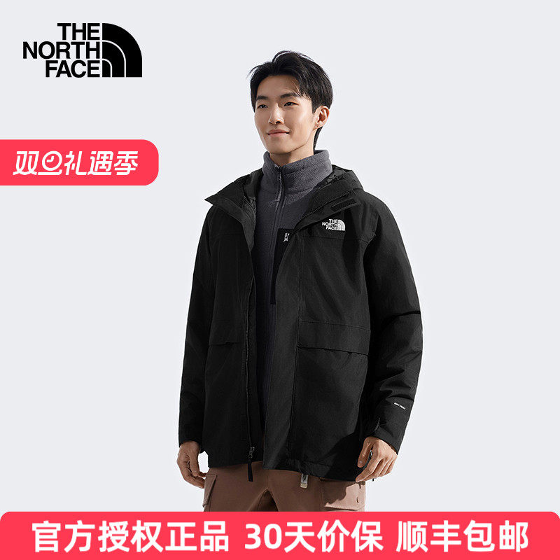 北面三合一冲锋衣男抓绒内胆