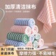 加厚珊瑚抹布清洁毛巾厨房专用洗碗布吸水不掉毛家用毛巾百洁布