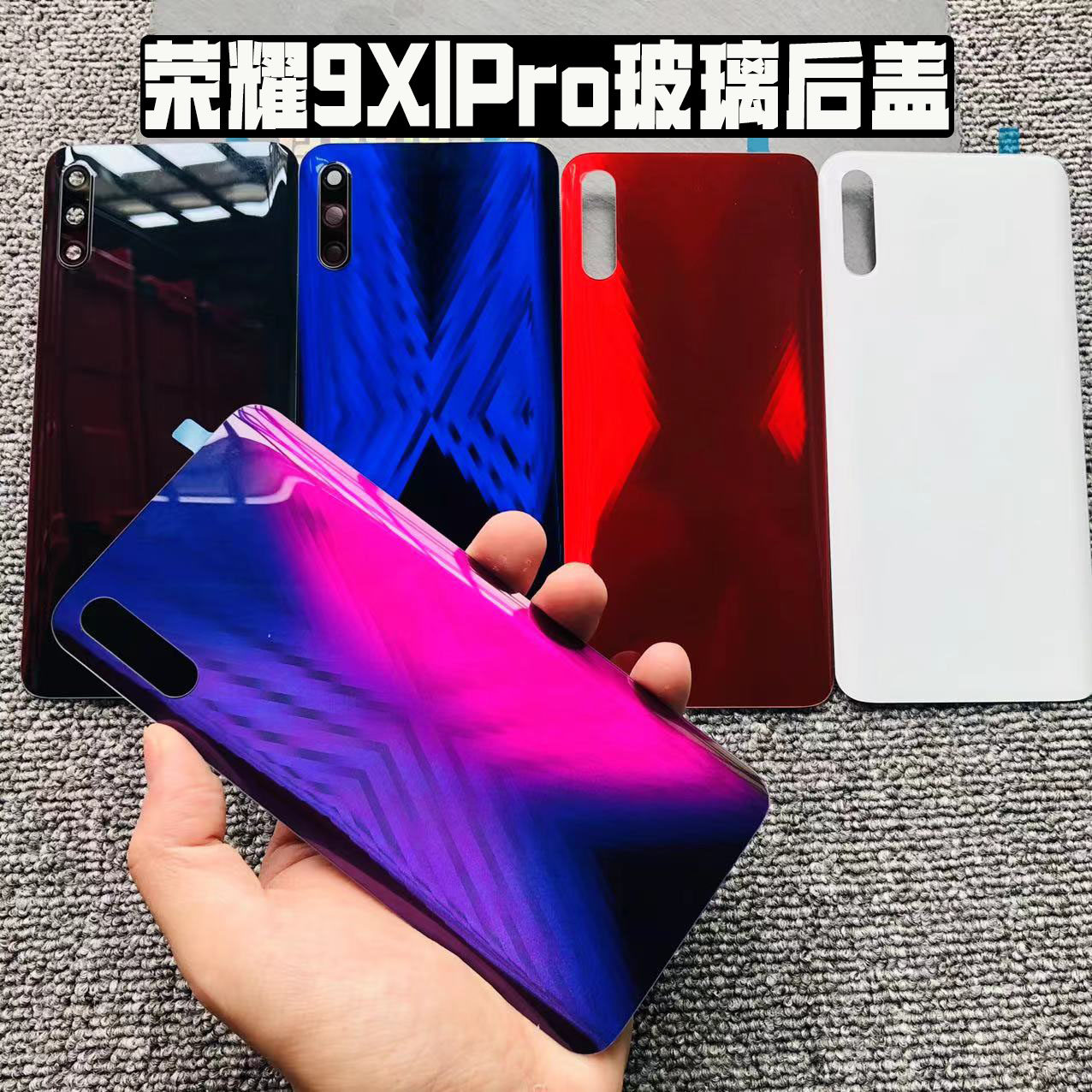 适用华为荣耀9x后盖玻璃9xpro手机后壳屏塑料 9x电池背盖替换原装