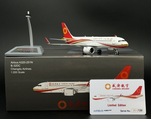 200 32DC 合金飞机模型 首架空客A320neo 成都航空 inflight