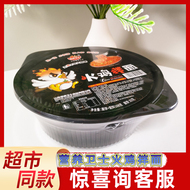 营养卫士无辣不欢火鸡味火鸡拌面碗装免煮冲泡方便面火鸡面夜宵