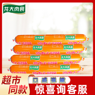 龙大肉食鸡肉火腿肠105g大根宿舍泡面搭档休闲即食烧烤肠香肠整箱