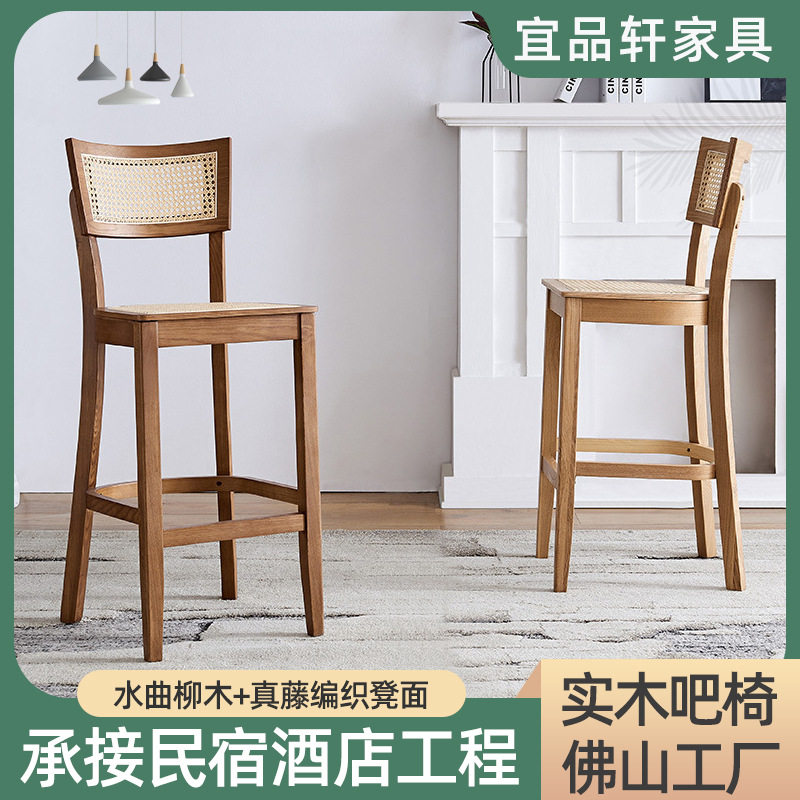 北欧吧台椅咖啡厅奶茶店实木藤椅酒吧藤编吧椅高脚凳Bar chairs,住宅家具,家用高脚椅,淘宝优惠券,粉丝福利购,淘宝优惠卷