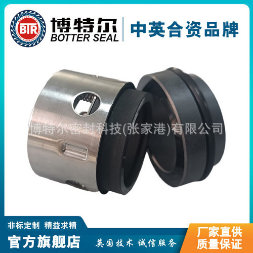 厂家供应 58U机械密封 59U机械密封 泵用机械密封 量大价优