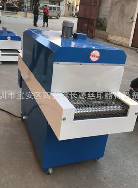 厂家直销40150小型隧道炉 热缩套管机 热收缩线材套管机温度均匀