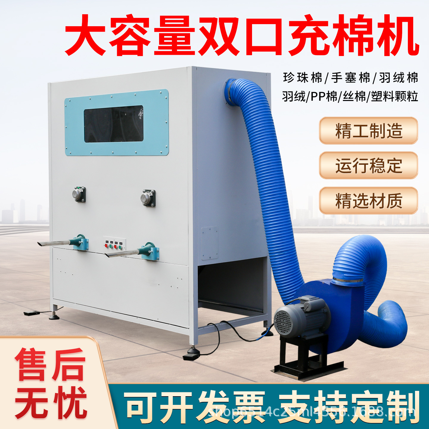 双头充棉机毛绒玩具公仔狗窝填充机抱枕沙发枕芯全自动新型冲棉机