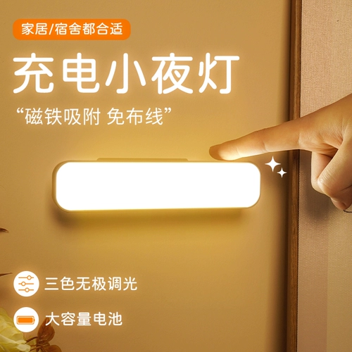 Фонарь для кровати, настенный светодиодный подвесной светильник, чтение, настольная лампа, коллекция 2023, защита глаз