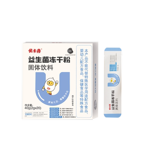 优卡丹益生菌粉3岁以上儿童大人女性呵护肠胃肠道非调理冻干粉