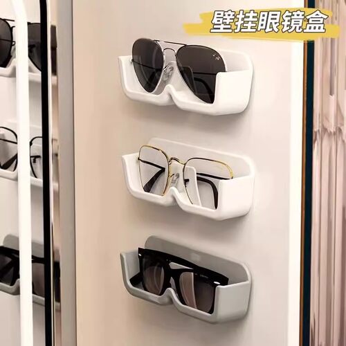 眼镜收纳架盒放置架浴室床头防压太阳镜墨镜置物架子壁挂眼镜神器