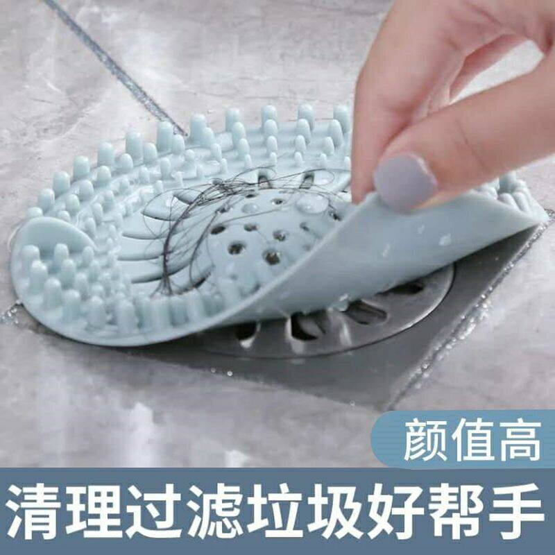 水塞地漏垫卫生间防头发堵塞硅胶盖下水道地漏盖洗手池过滤网
