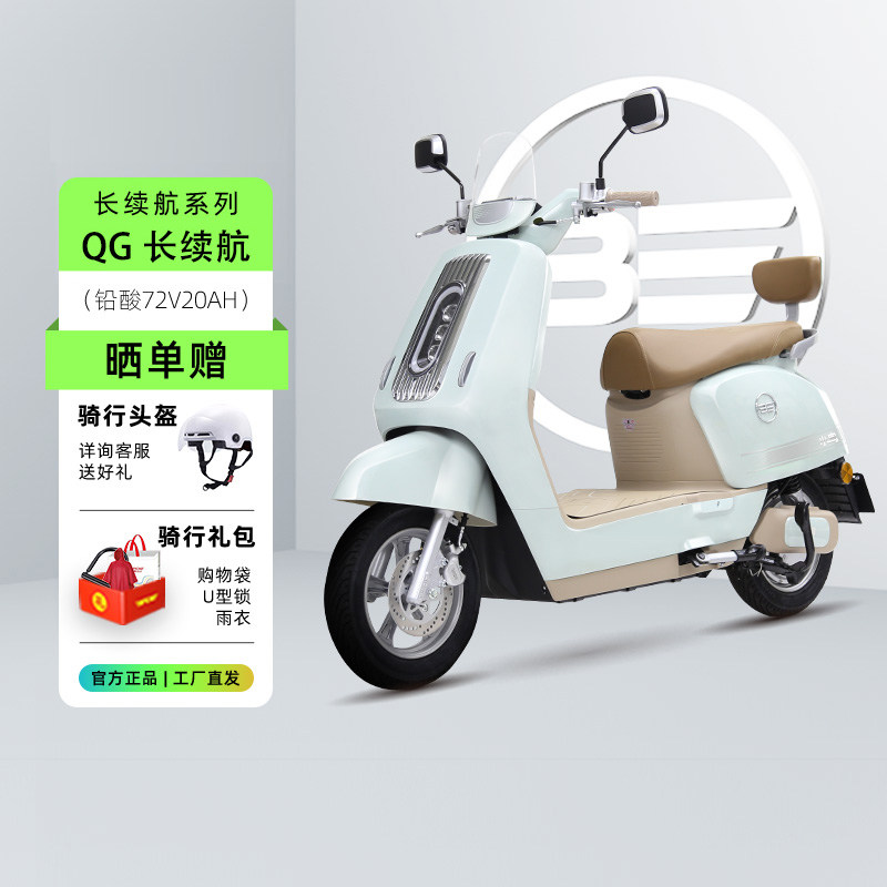 小鸟电动车轻龟长续航电动摩托车72V大功率代步通勤时尚两轮电摩