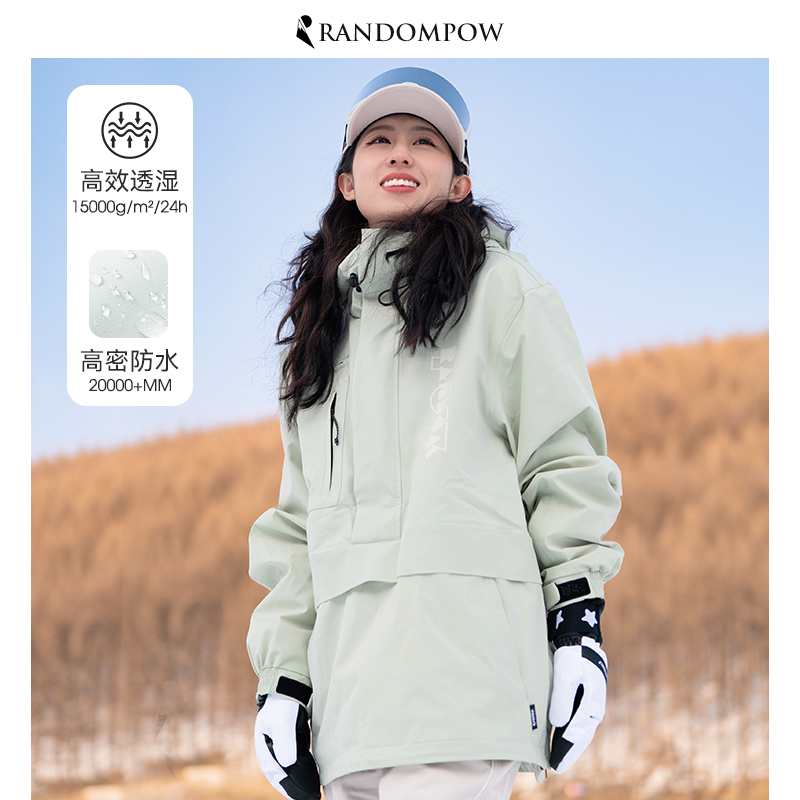 RANDOMPOW滑雪服女冬季2023新款