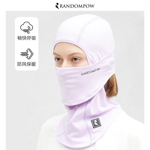 RANDOMPOW全包抗菌滑雪面罩护脸