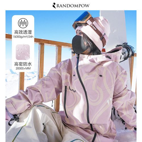 RandomPow滑雪服女2023新款冬季