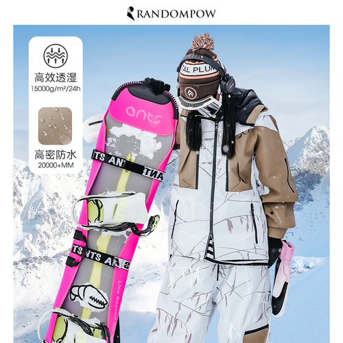 RandomPow滑雪服女2023新款