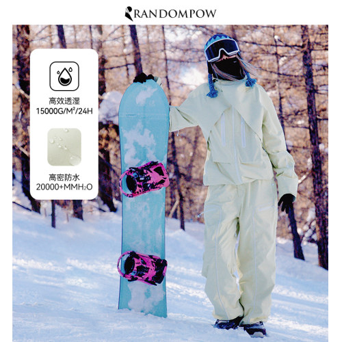 RandomPow滑雪衣裤套装防水夹棉