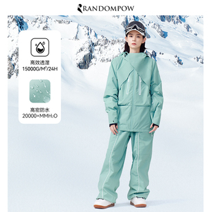 RandomPow 2024新款滑雪服男女套装防水单双板滑雪衣裤子装备全套