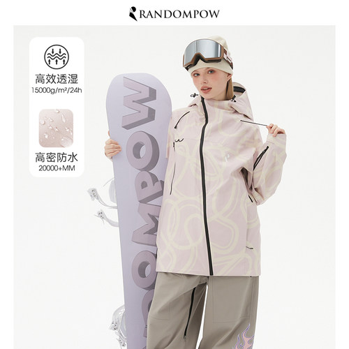 RandomPow滑雪服女冬季2023新款