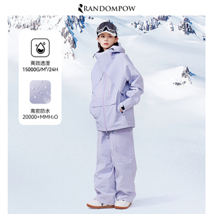 RandomPow 2024新款滑雪服男女套装防水单双板滑雪衣裤子装备全套