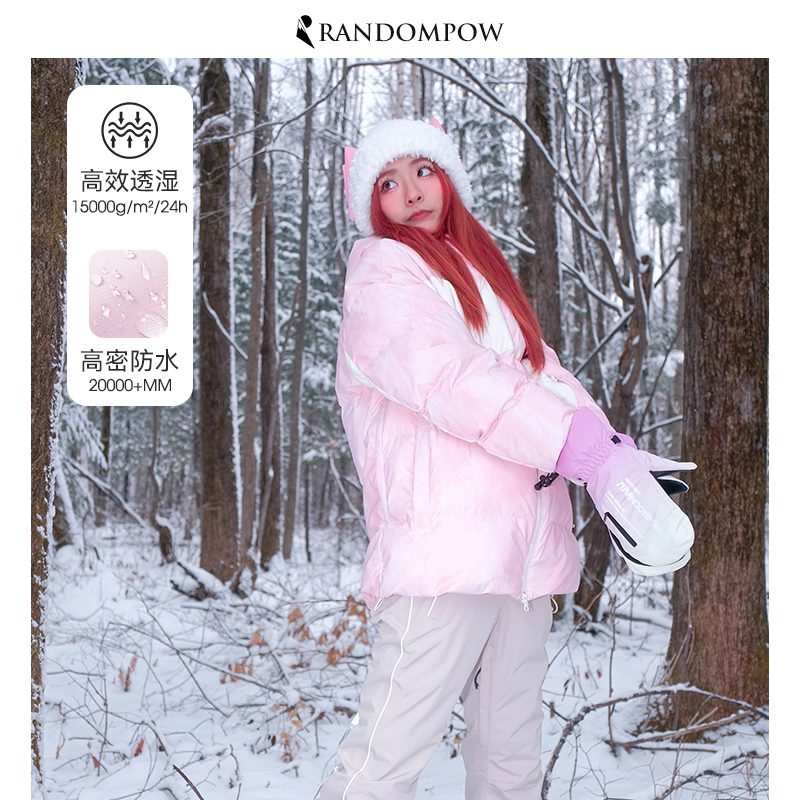 RANDOMPOW微喇显瘦防水滑雪裤