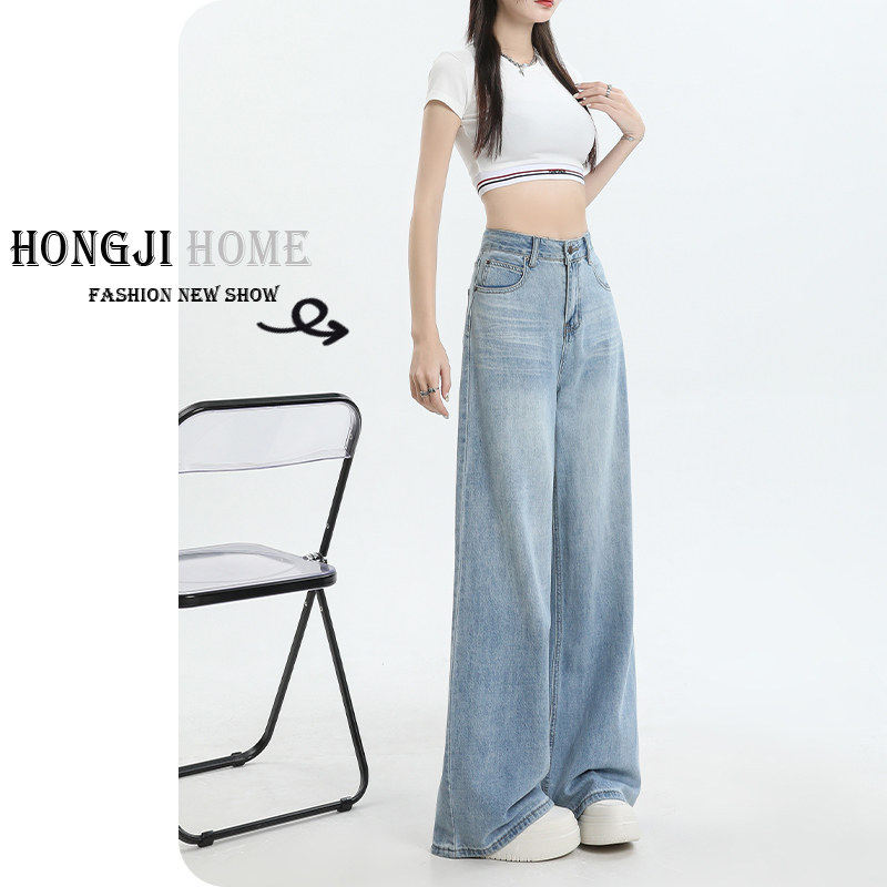 高腰浅色阔腿裤牛仔裤女夏季薄款2025年新款宽松显瘦垂感直筒裤子