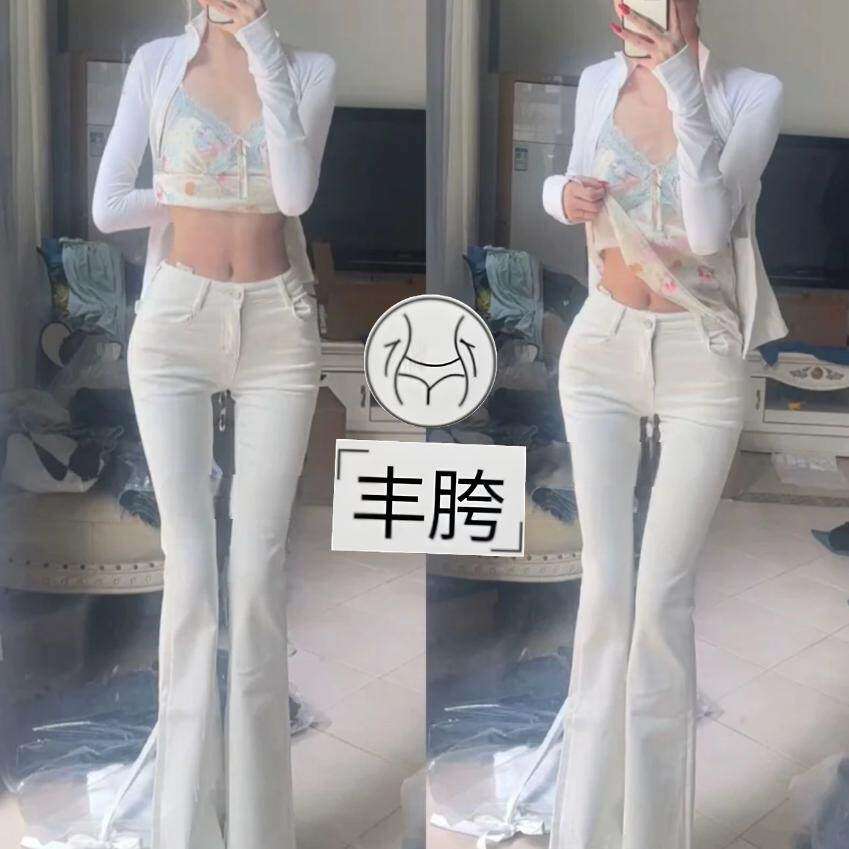 自带丰胯垫~白色低腰微喇牛仔裤气质显瘦辣妹提臀紧身喇叭长裤女