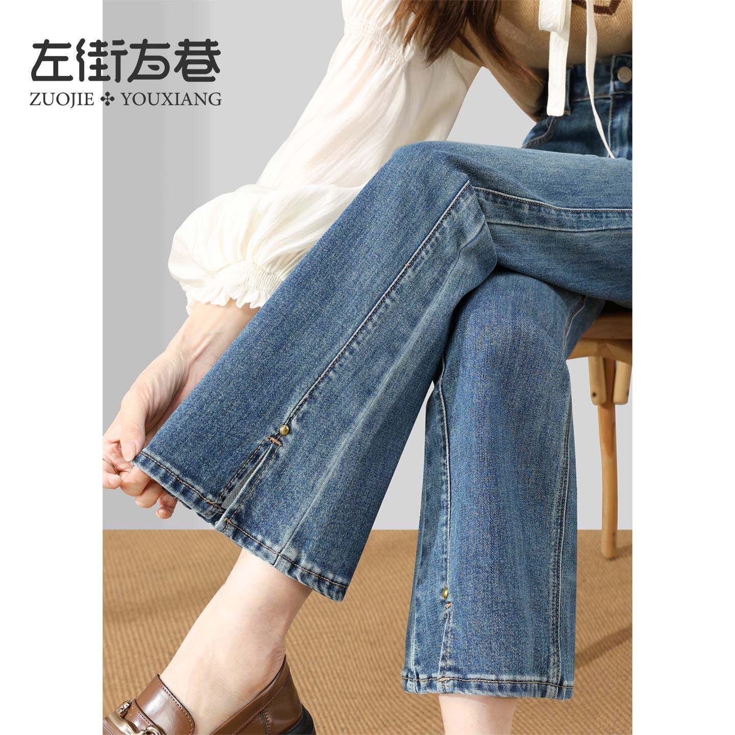 九分微喇牛仔裤女2026新款冬季加绒小个子复古开叉直筒喇叭裤子春