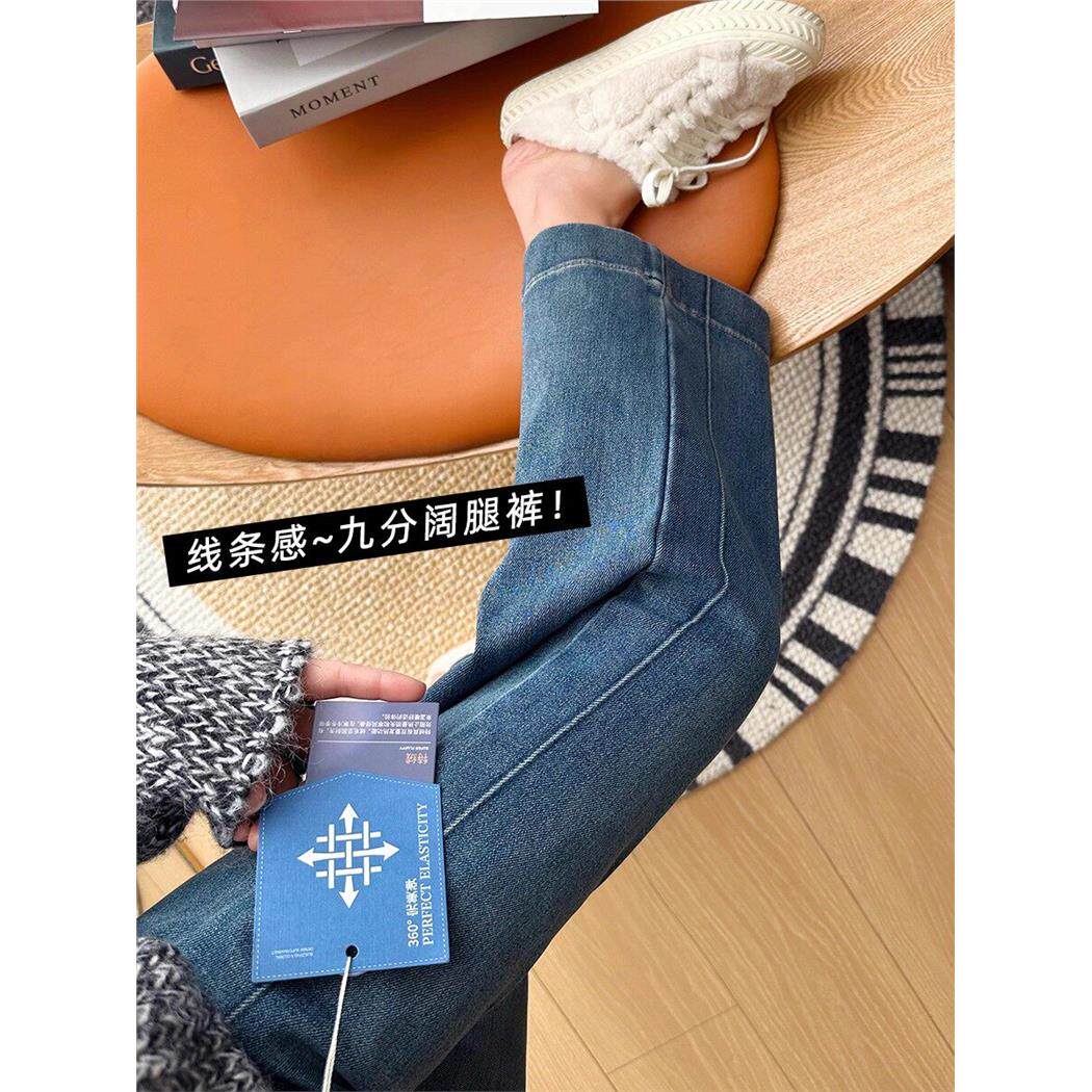 蓝色窄版显瘦直筒牛仔裤女秋季新款大码胖mm高腰弹力小个子九分裤