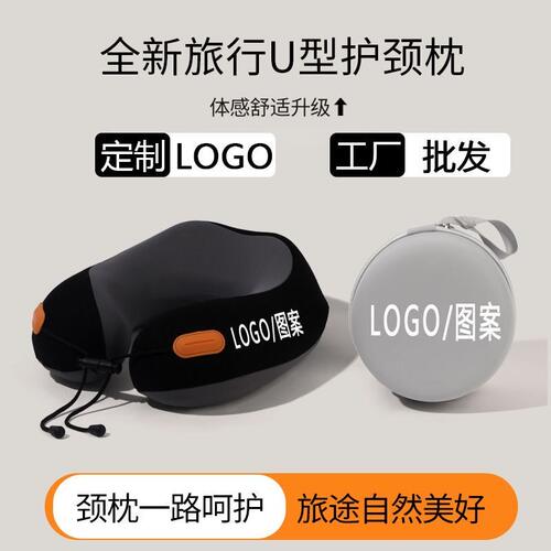 按压充气U型枕头定制LOGO水晶绒冰丝可携式充气头枕护颈枕企业送