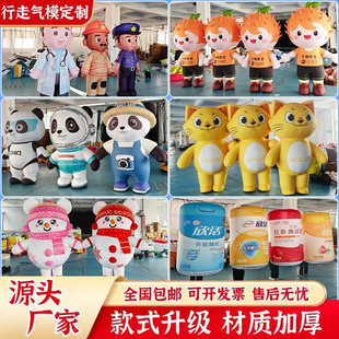 新款 毛绒玩具定制公仔玩偶订制学校吉祥物制作娃娃订做来图定做lo