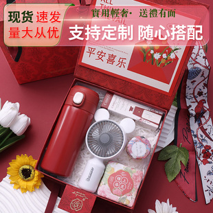 定制伴手礼女伴娘结婚礼盒送闺蜜女生公司实用高级感小众礼品生日
