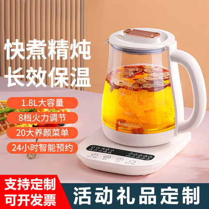 定制公司开业礼品活动赠品定制logo实用大气高档送客户员工奖品小