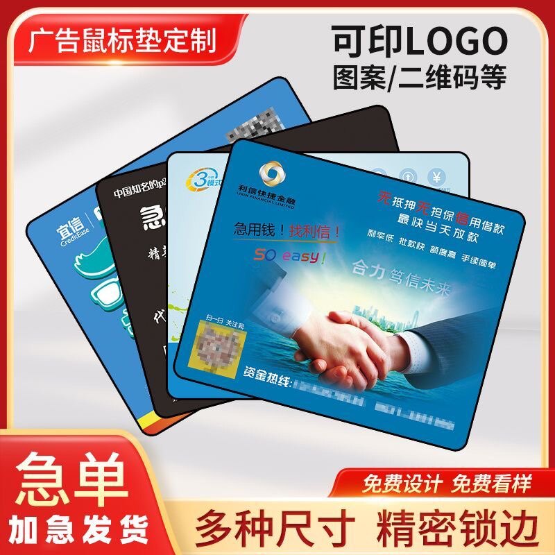 pvc厂家鼠标垫定制定做广告设计超大防水皮革桌垫logo
