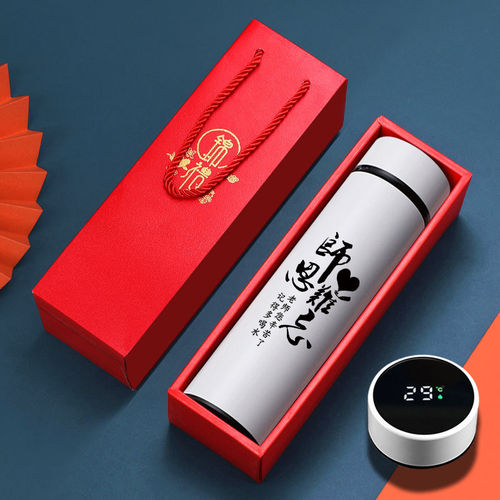 教师节礼物学生送老师保温杯恩师幼儿园男女老师感恩实用创意纪念
