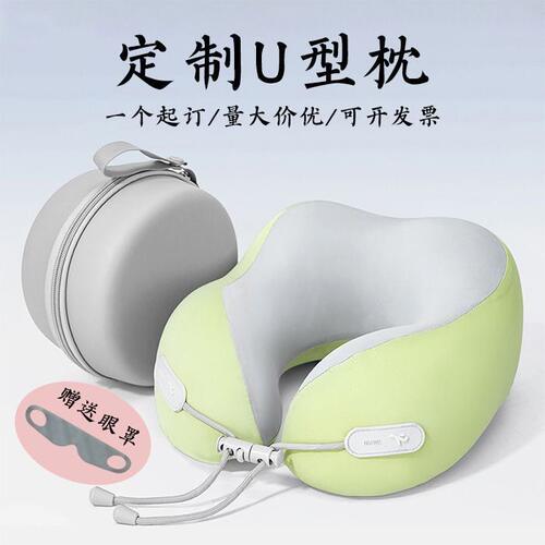 可携式u型枕定制logo印字图案靠枕旅行颈枕高铁飞机冰丝护颈脖枕