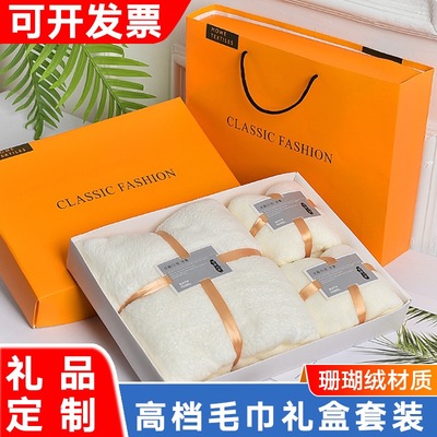 定制小礼品定制logo新店开业活动送客户员工赠品公司商务实用便宜