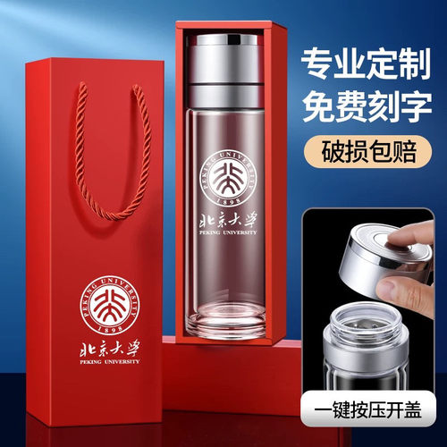 双层玻璃杯定制logo印字广告订制礼品杯子定做活动纪念水杯茶