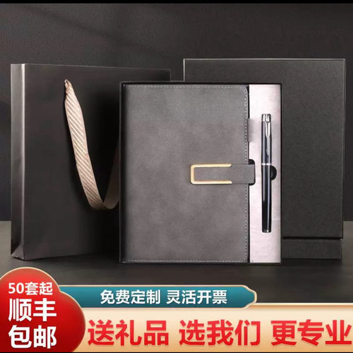 定制国潮笔记本礼盒套装定制可印logo高颜值精致复古商务办公会议