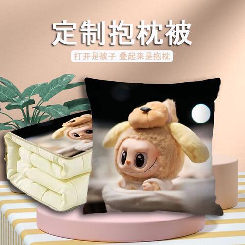 批量抱枕被子两用定制logo地产开业广告礼品实用靠枕定做绣印卡通
